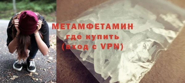 mdpv Верхний Тагил