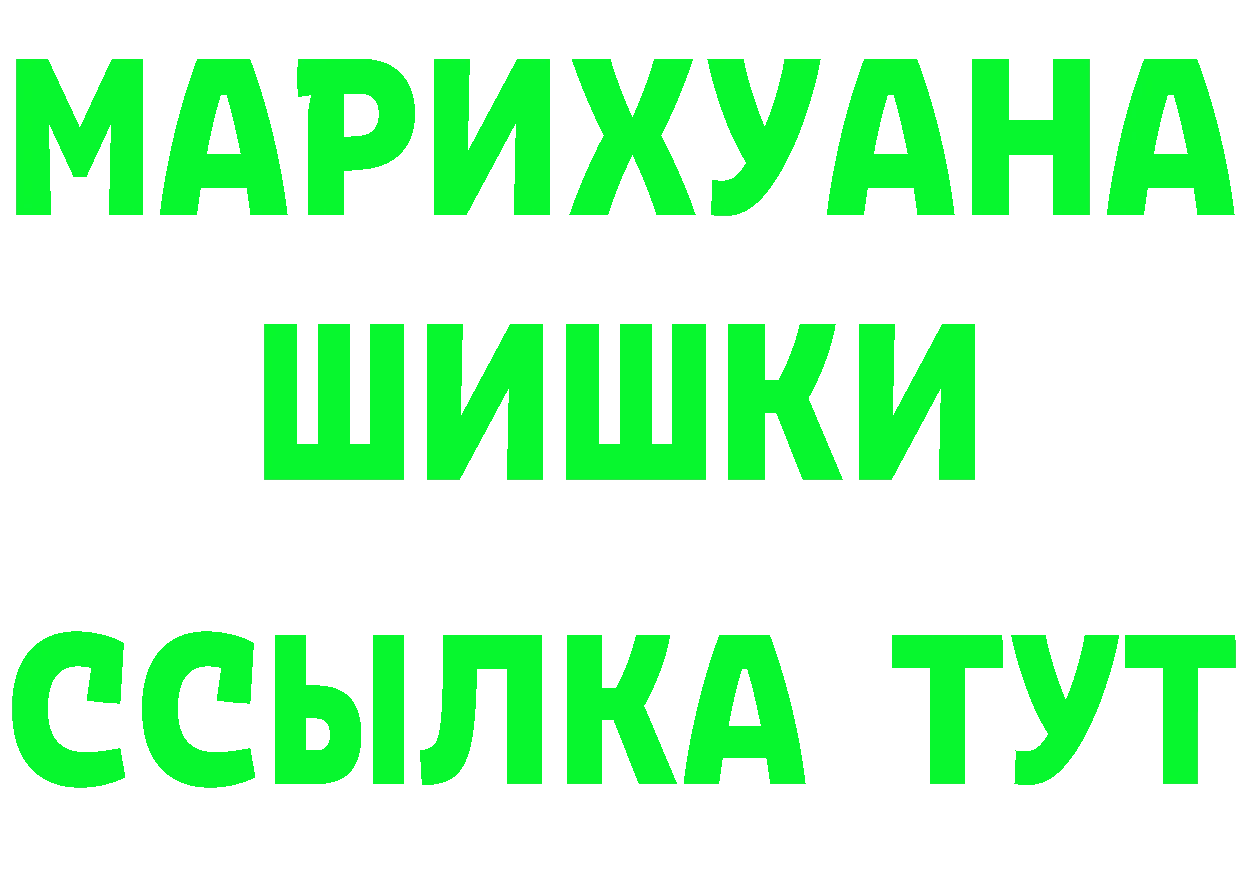 ГАШ хэш зеркало площадка OMG Козельск